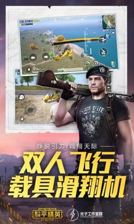 旋风画质大师app