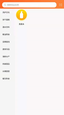 大唐卡惠app