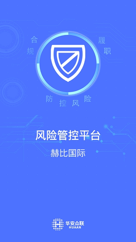赫比风控平台app