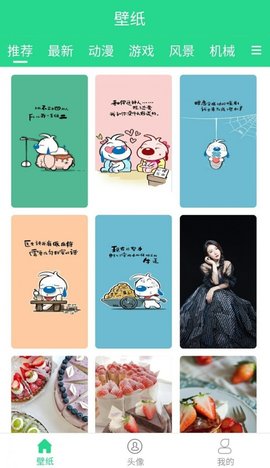 哆乐图库app