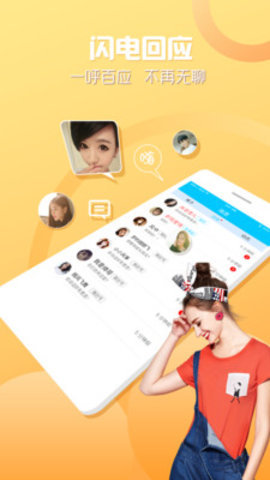 探心社交app