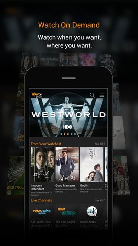 Now Player App