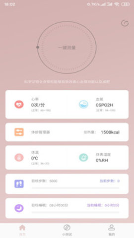 无龄世代app