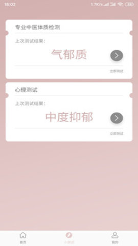 无龄世代app
