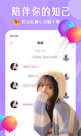 布灵布灵app