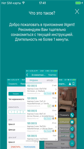 IAgent APP