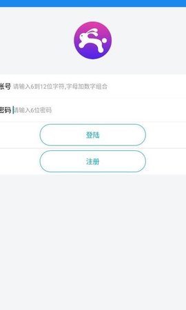 兔子ip安卓版