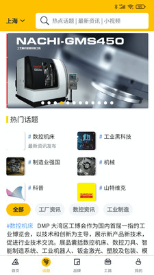 刀尖appv1.0.5