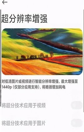 miui12更新