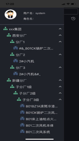 方寸工厂app