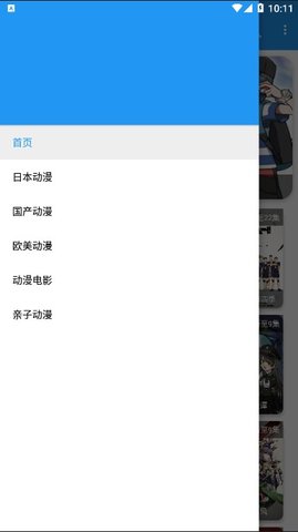 噗叽噗叽app
