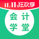 零基础自学会计