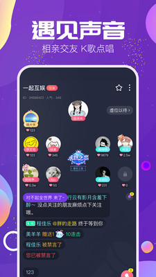 TIMI语音app(Tm语音)