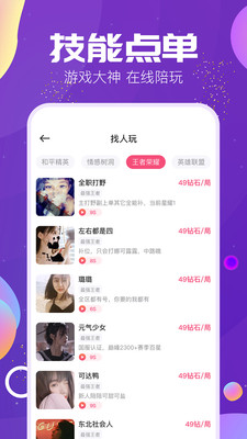 TIMI语音app(Tm语音)