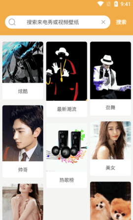萝莉视频来电app