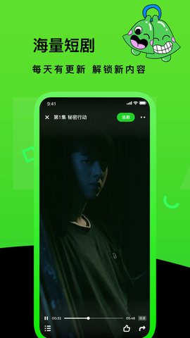 快点tv短视频app