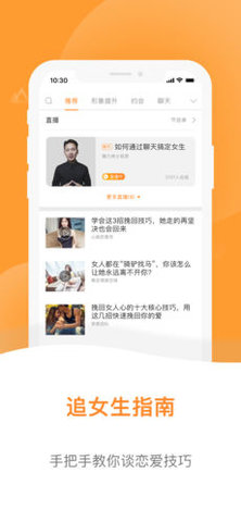 简易情感软件