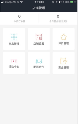 锅鸟外卖app