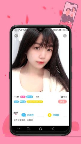 兰月视频app
