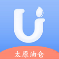 太原油仓app