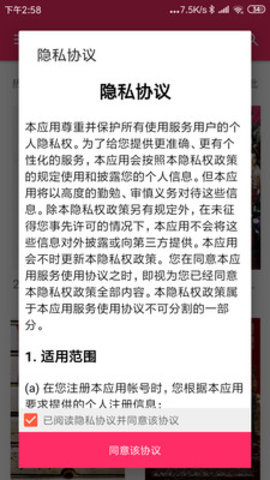 浩克磁力app