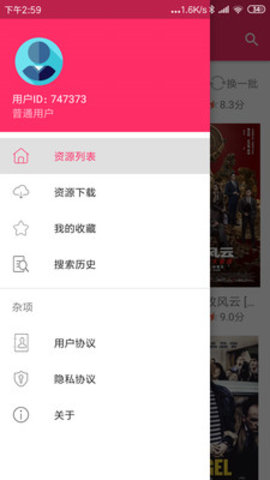 浩克磁力app