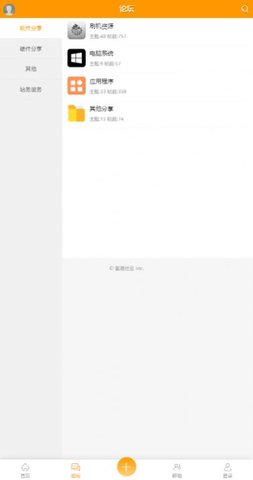 氢橙社区app