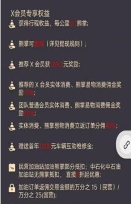 开车赚app