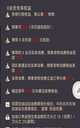 开车赚app