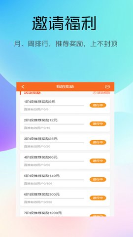 然猫云商app