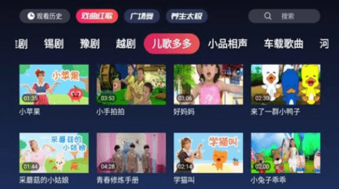 酷猫看tv