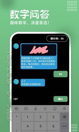 闲时点点app