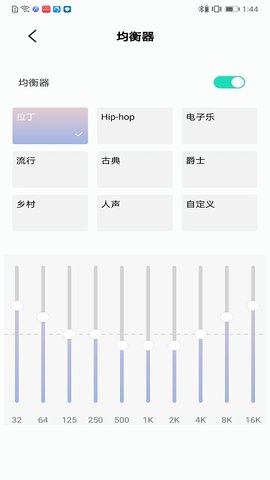Chiline耳机