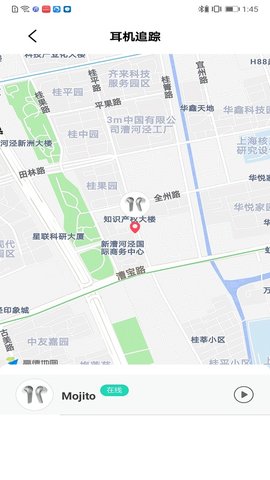 Chiline耳机