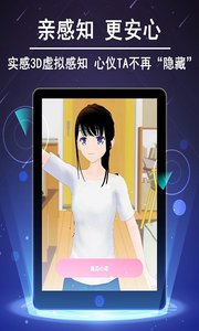 就TAapp