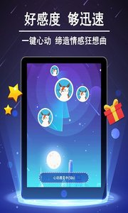 就TAapp