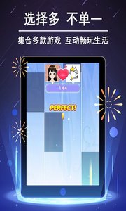 就TAapp