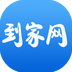 到家网app