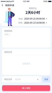 雅泰朵恩app