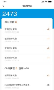 雅泰朵恩app
