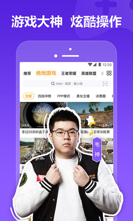虎牙直播谷歌