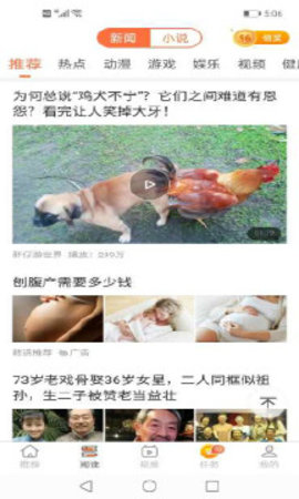 游亿赚app