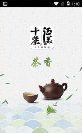 啤酒云app