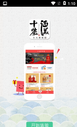 啤酒云app