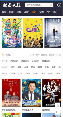 欧西电影app