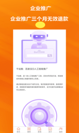 必要网站建设小程序开发推广