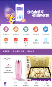 金信来