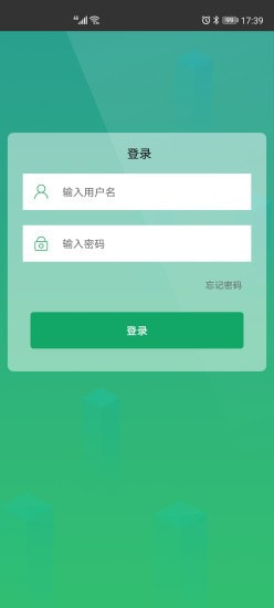 栖霞智慧养老app