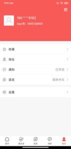 曦月云实用版