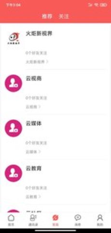 曦月云实用版